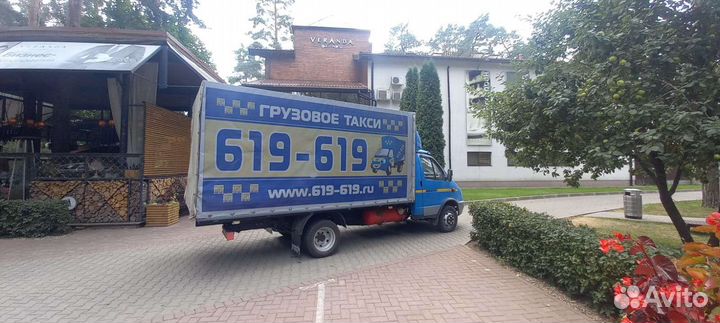 Грузоперевозки Переезды Перевозки Грузовое такси