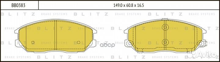 Колодки тормозные дисковые передние BB0383 Blitz