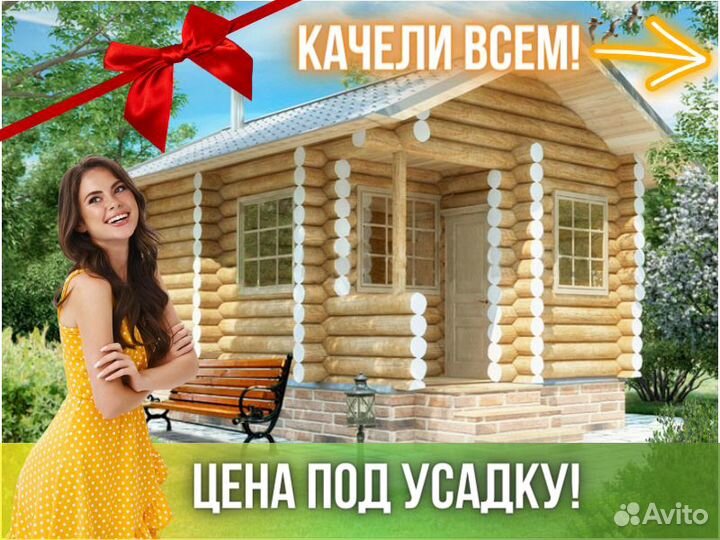 Сруб бани из бревна ручной рубки Не Бруса 6,5x4