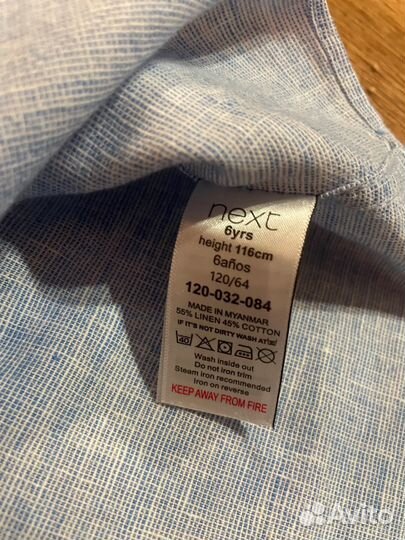 Рубашка с коротким рукавом 116