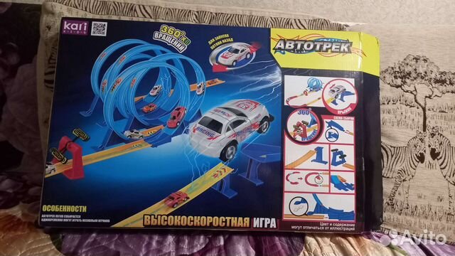 Игрушка Дорога Трек с машинками