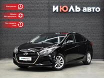 Hyundai i40 2.0 AT, 2016, 151 579 км, с пробегом, цена 1 750 000 руб.