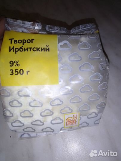 Йогурты, творог, сметана, кефир, молоко