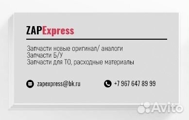 Кронштейн знака аварийной остановки BMW