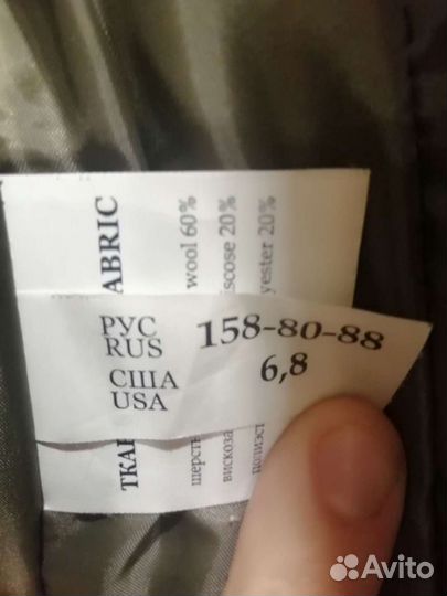 Пальто женское 42 44