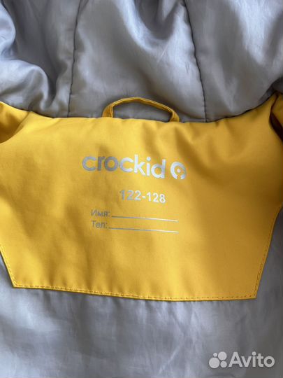 Куртка осень/весна Crockid