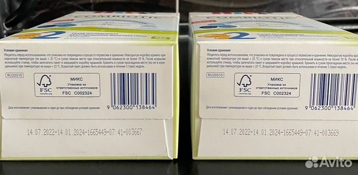 Детская смесь Hipp 2