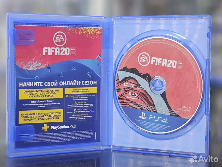 Fifa 20 PS4 (Б/У)