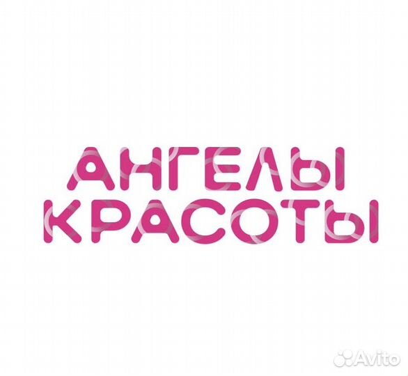 Администратор салона красоты выходного дня