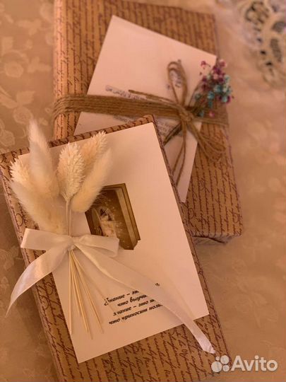 Семья в Исламе