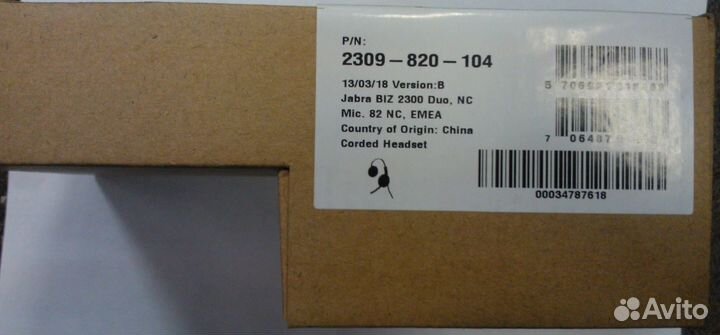 Гарнитура Jabra GN2000, BIZ 2300 DUO, переходник