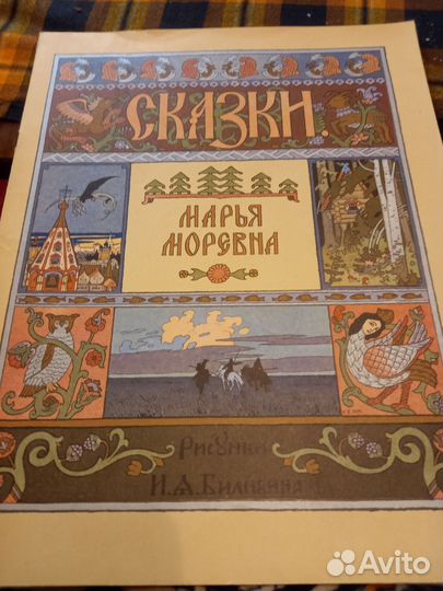 Детские сказки подарочные издания