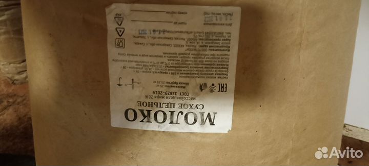 Молоко сухое