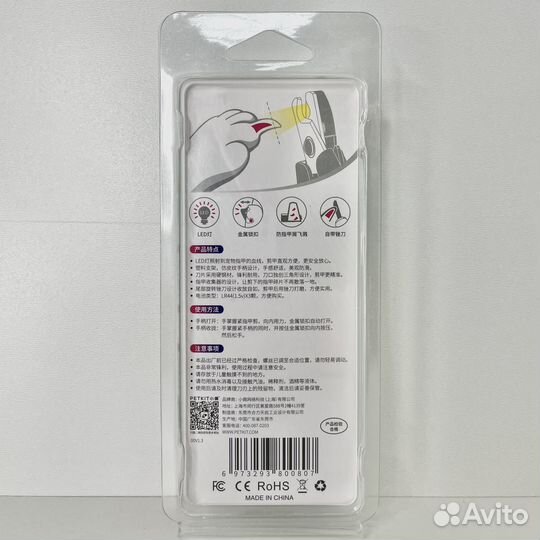 Когтерез для домашних животных Xiaomi Petkit