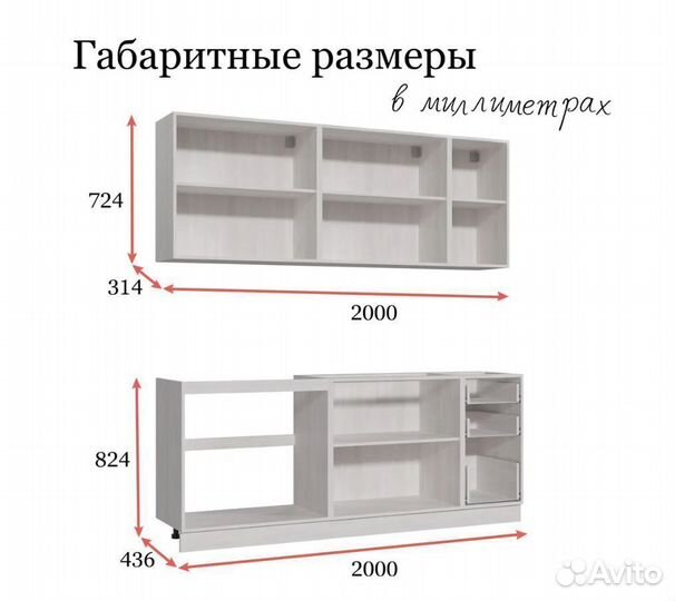 Кухня прямая комплект 2м Айсберг Графит серый