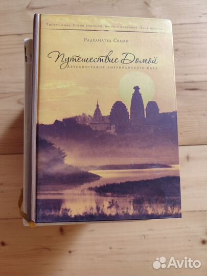 Искусство быть женой и музой
