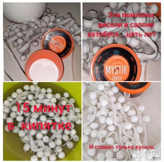 Отбеливкющий экопорошок