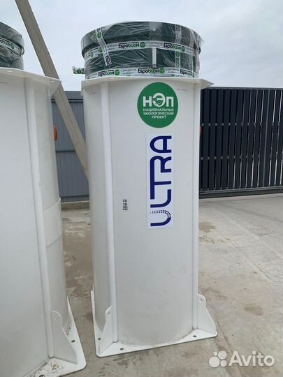 Септик с доставкой