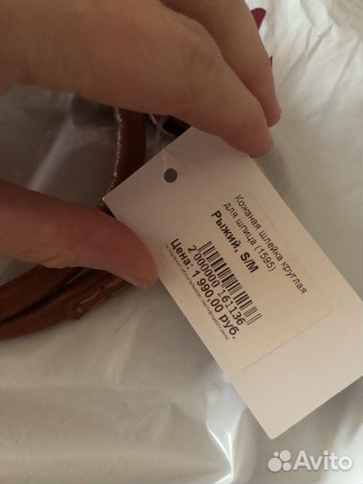 Шлейка кожаная для собаки