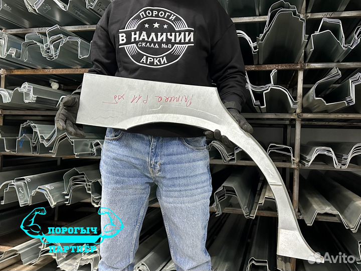 Арка Nissan Primera P11 правая