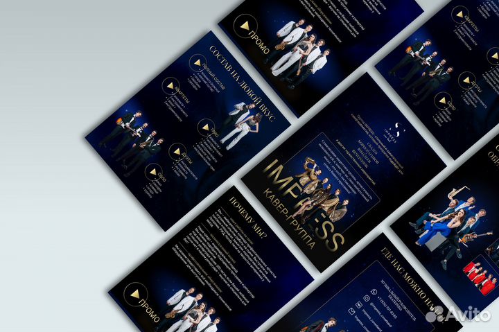 Дизайн презентации