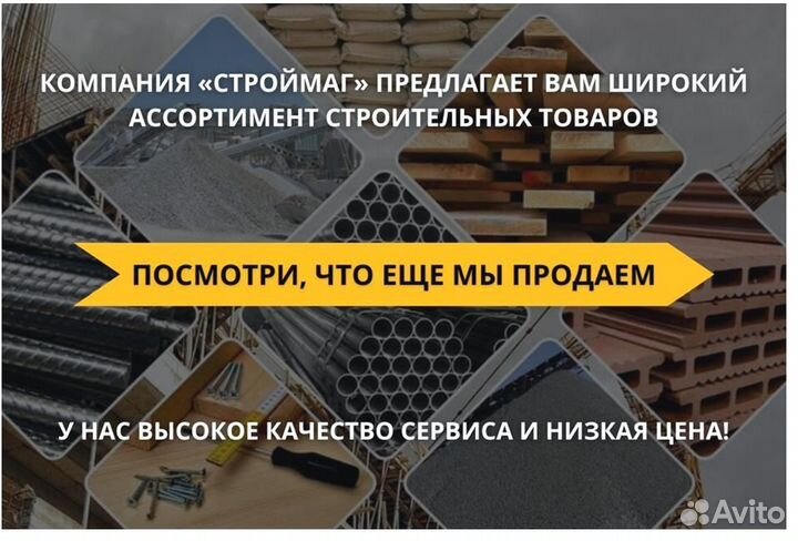 Утеплитель теплоизоляция Knauf