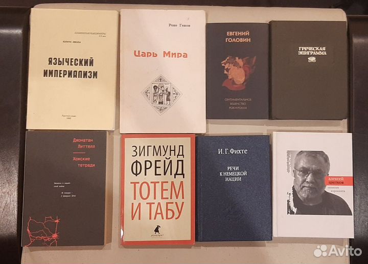 Книги: покеты, карманные издания