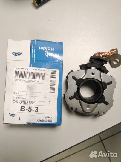 Щеточный узел стартера VAG Skoda