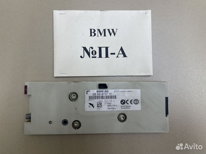 Датчики BMW 7 E65