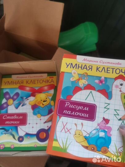 Книжки для детей