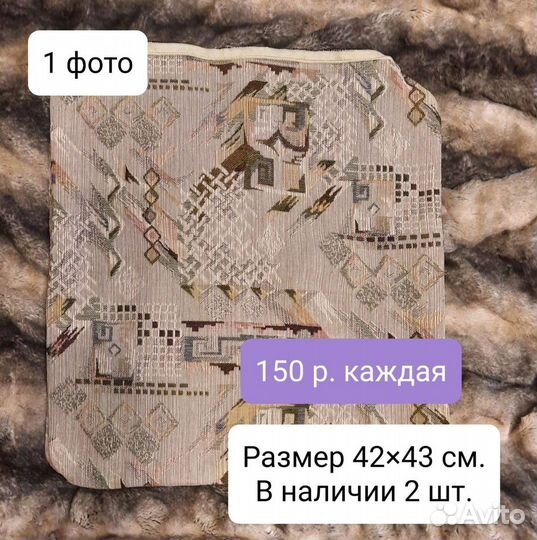 Декоративные наволочки на подушки