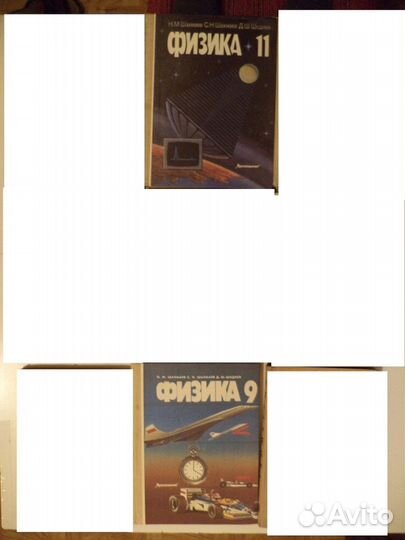 Продаю книги разные