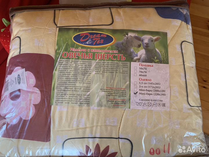 Одеяло, овечья шерсть