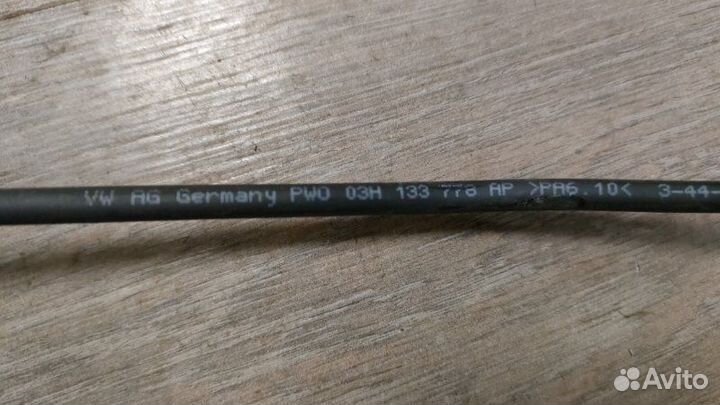 Трубка вакуумная Porsche Cayenne 958 3.6 2013