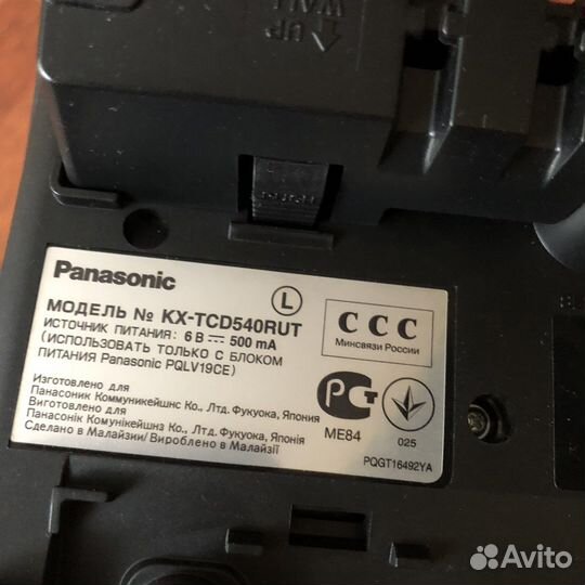 Panasonic телефон