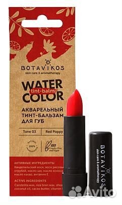 Тинт для губ Тон №3 Красный мак Botavikos 4 г