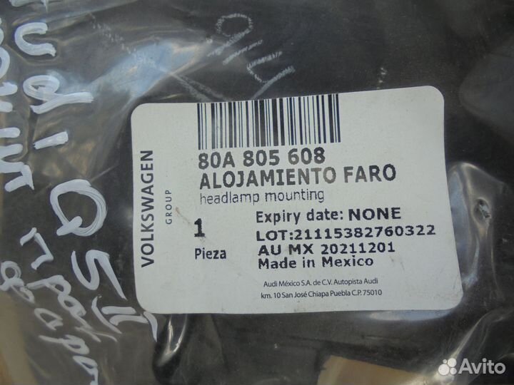 Кронштейн правой фары Audi Q5 2 2017-нв