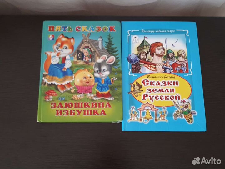 Детские книги