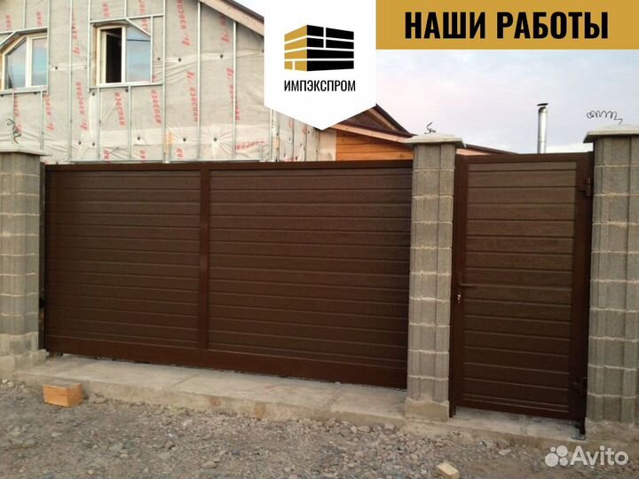 Ворота распашные, откатные, с установкой