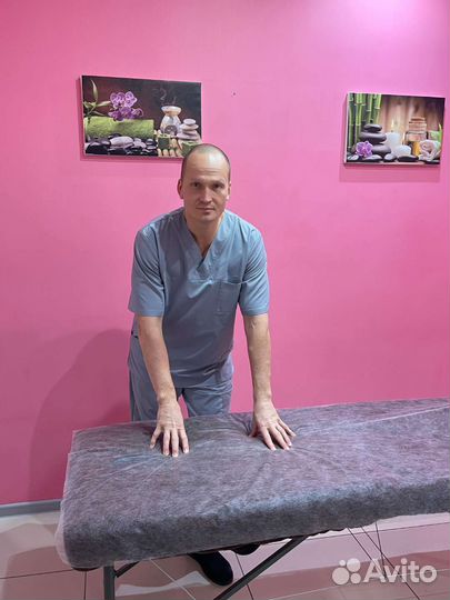 Массаж классический