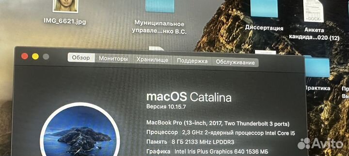 Macbook pro 13 2017 8gb