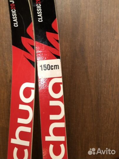 Беговые лыжи