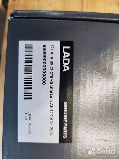 Автосигнализация starline a93 2can 2lin