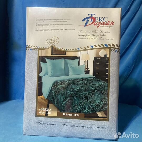 Постельное белье 2хспальное простынь большая хл