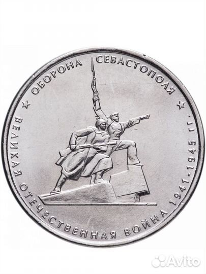 Юбилейные монеты