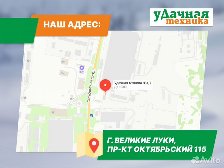 Квадроцикл 200 ALL road