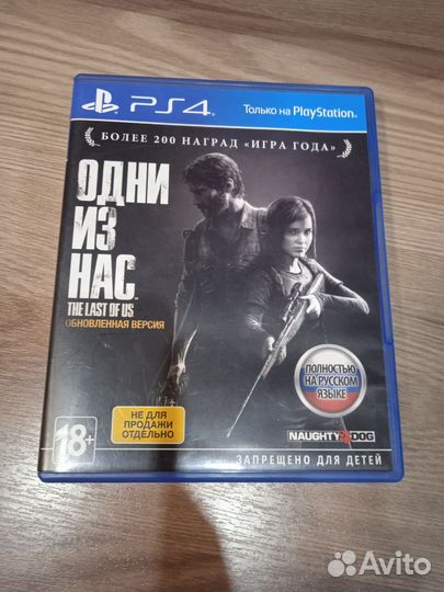 Игры для приставок ps4