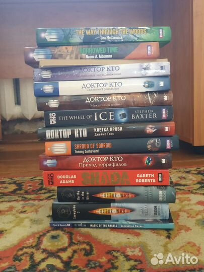 Книги по Доктору Кто
