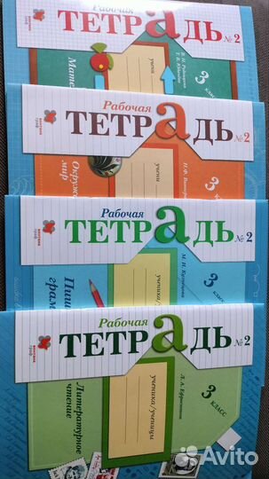 Рабочая тетрадь 3класс
