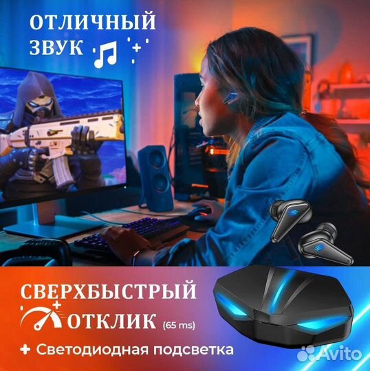 Беспроводные наушники K55